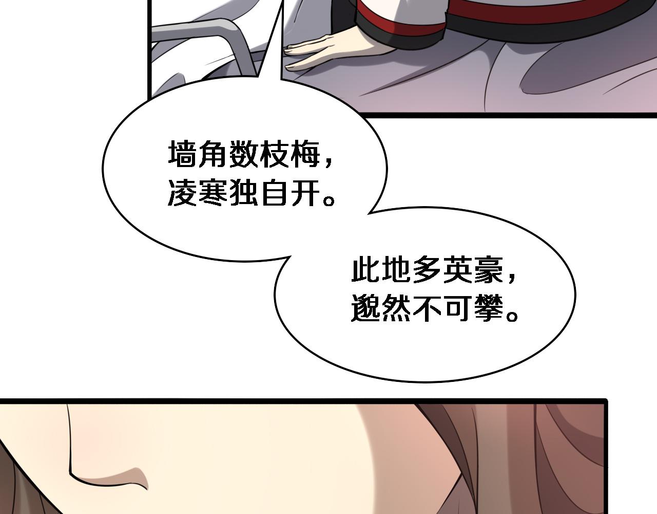 第98话 我们的相遇49