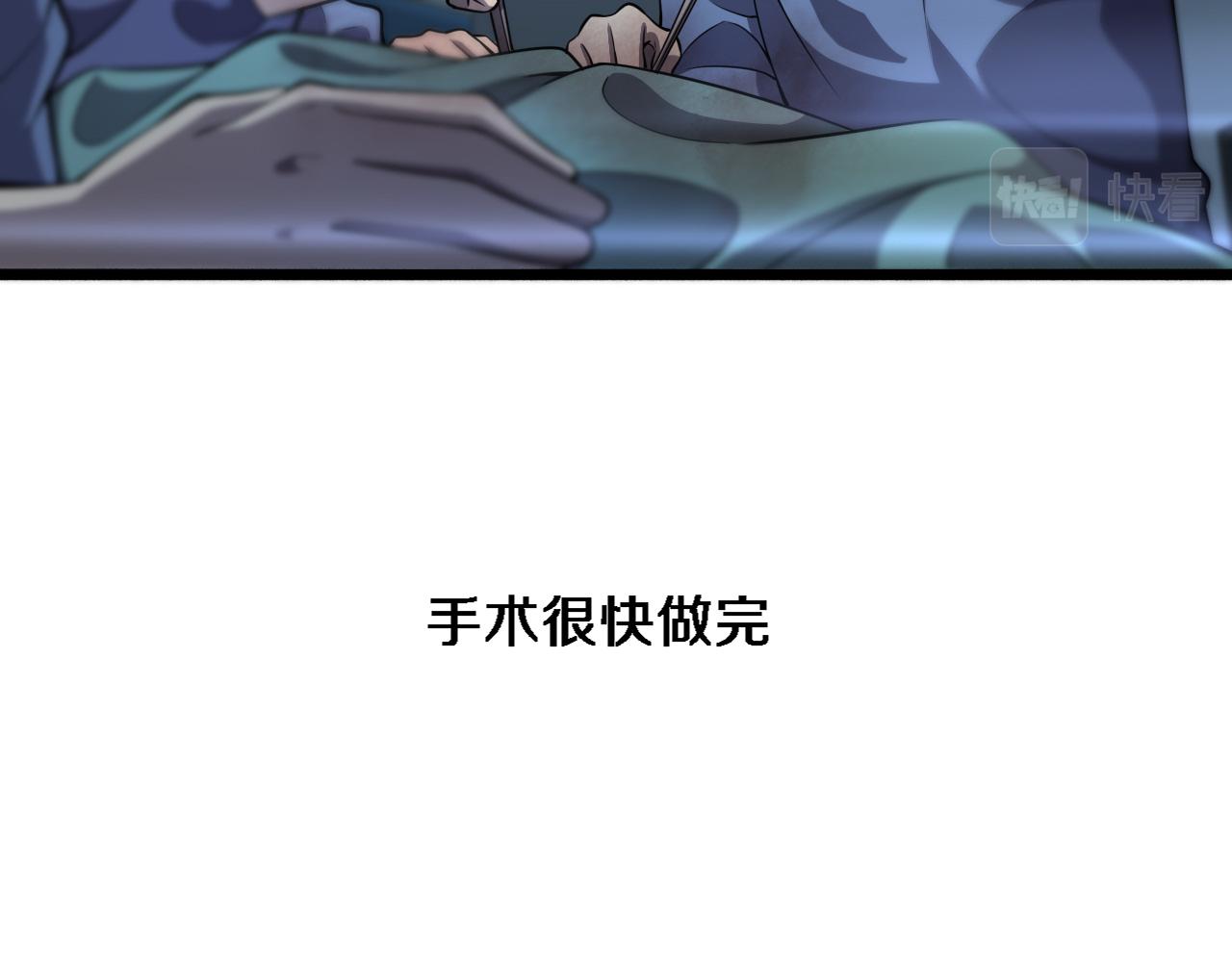 第164话 什么决定残石率？19