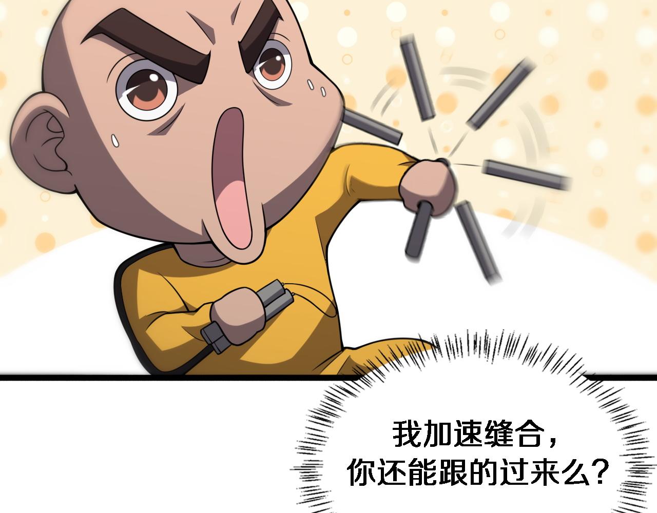 第80话 第二轮试炼23