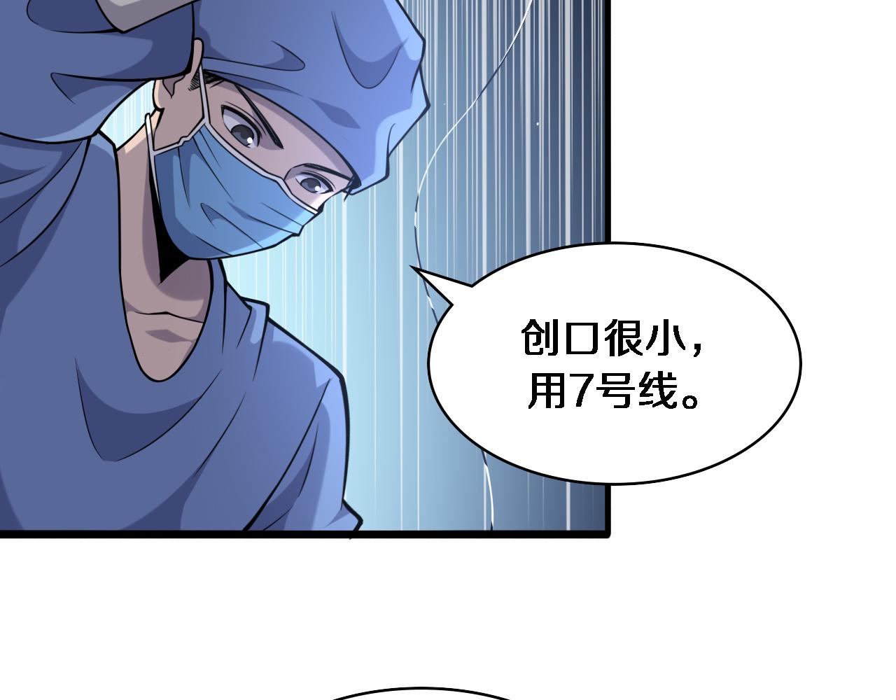第102话 功成！25