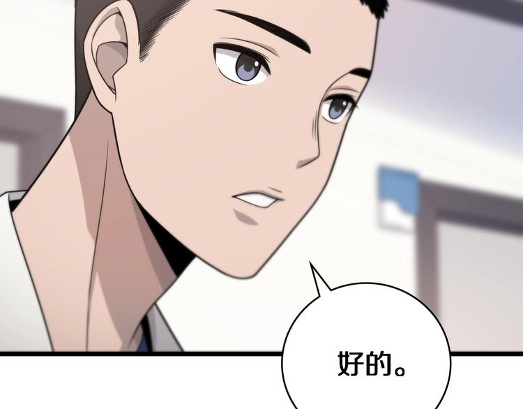 第19话 值夜班37