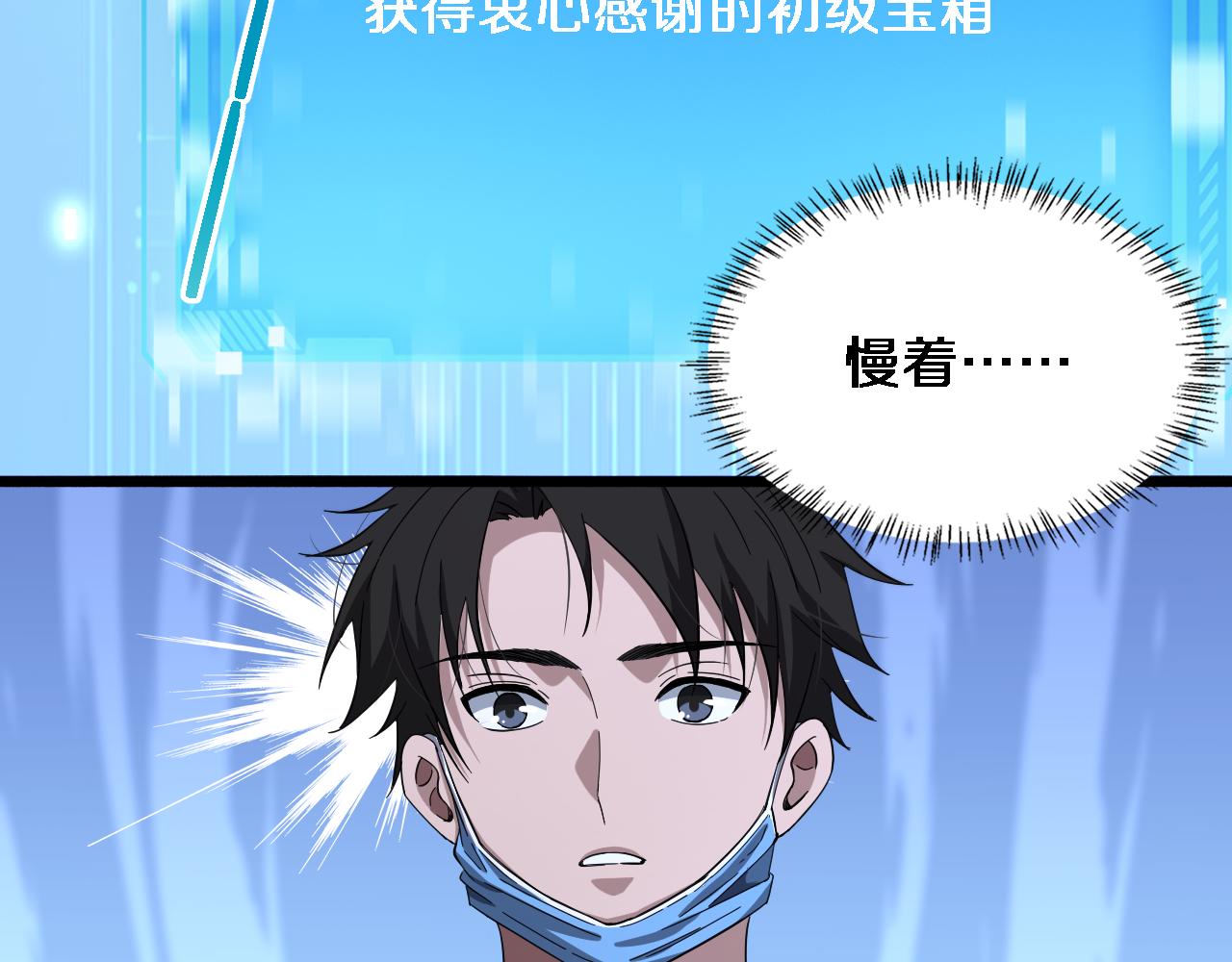第176话 空间也很重要26