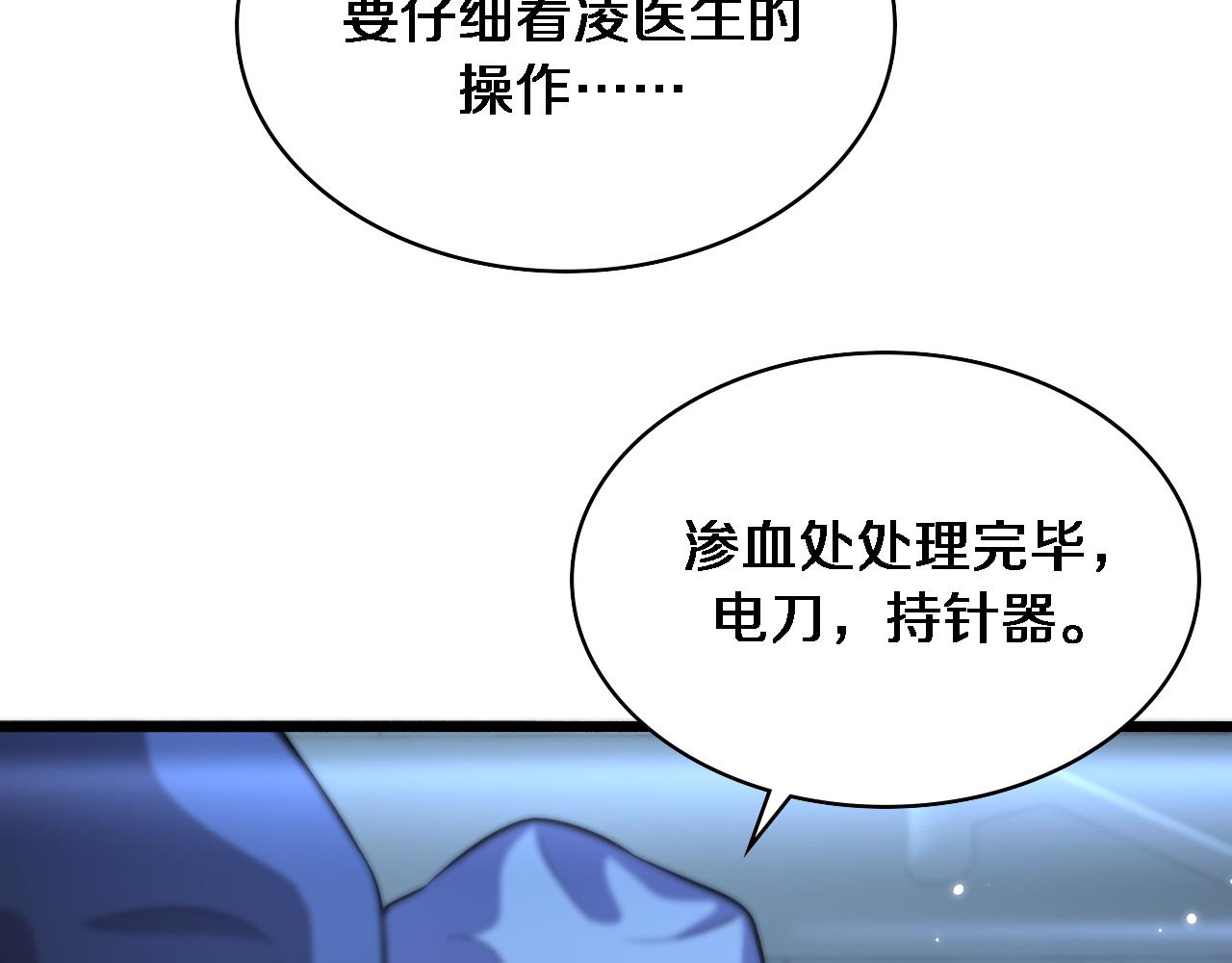 第164话 什么决定残石率？14
