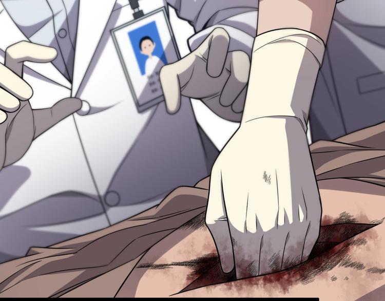 第12话 徒手止血80