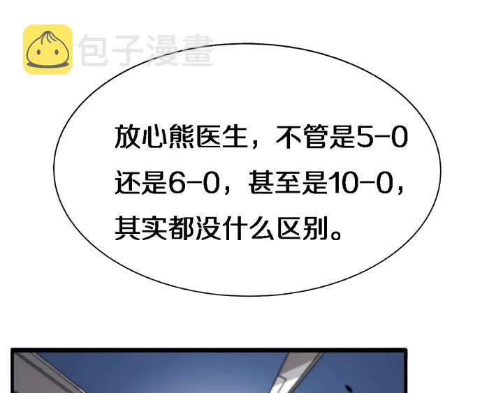 第20话 礼物108