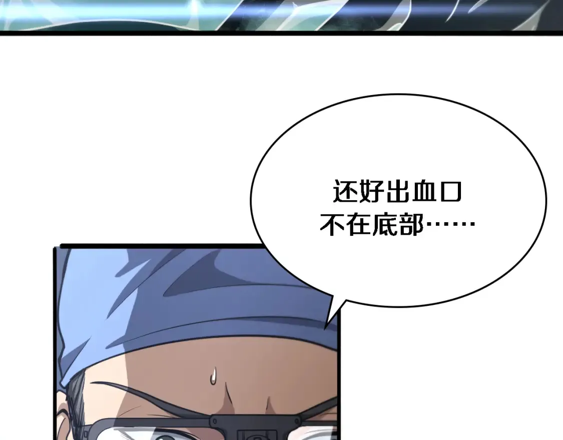 第270话 何去何从的心外38