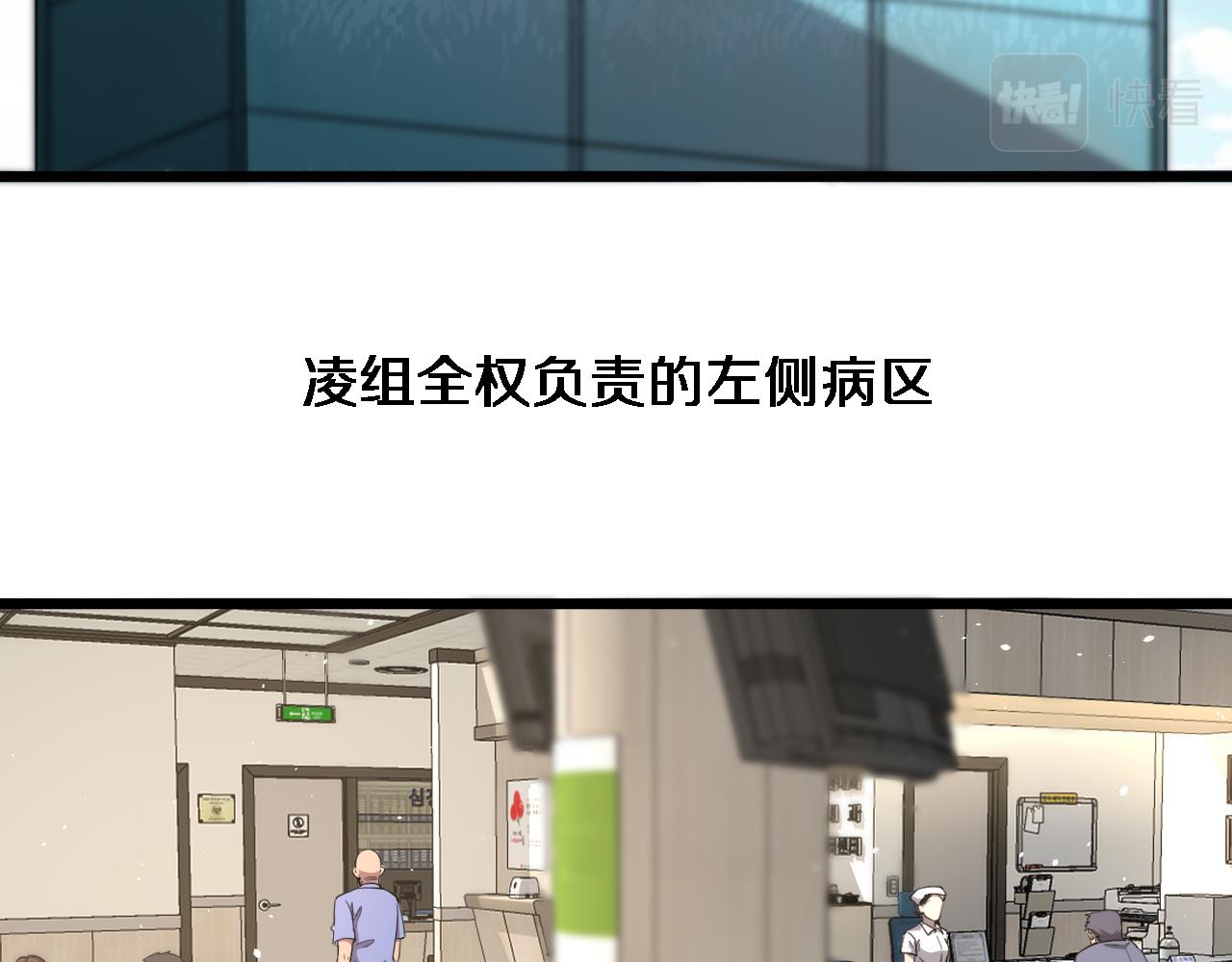 第125 全程无菌58