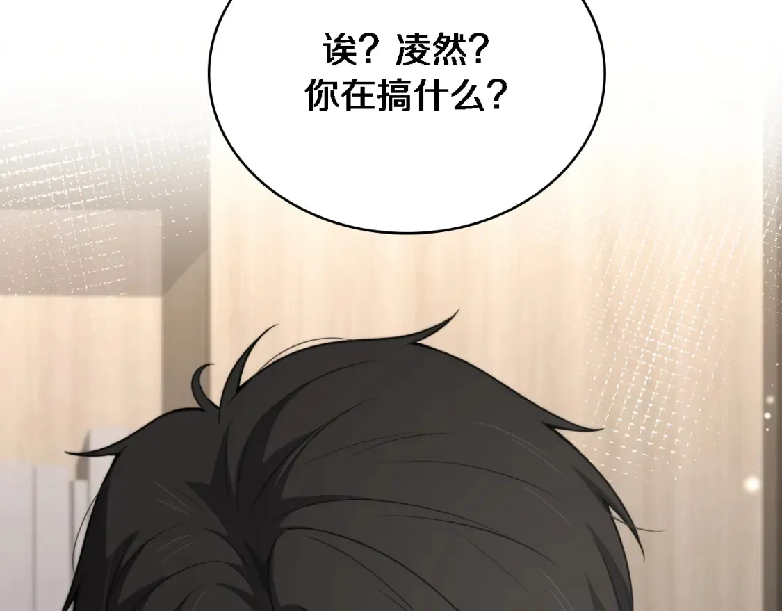 第271话 祖传绝技76