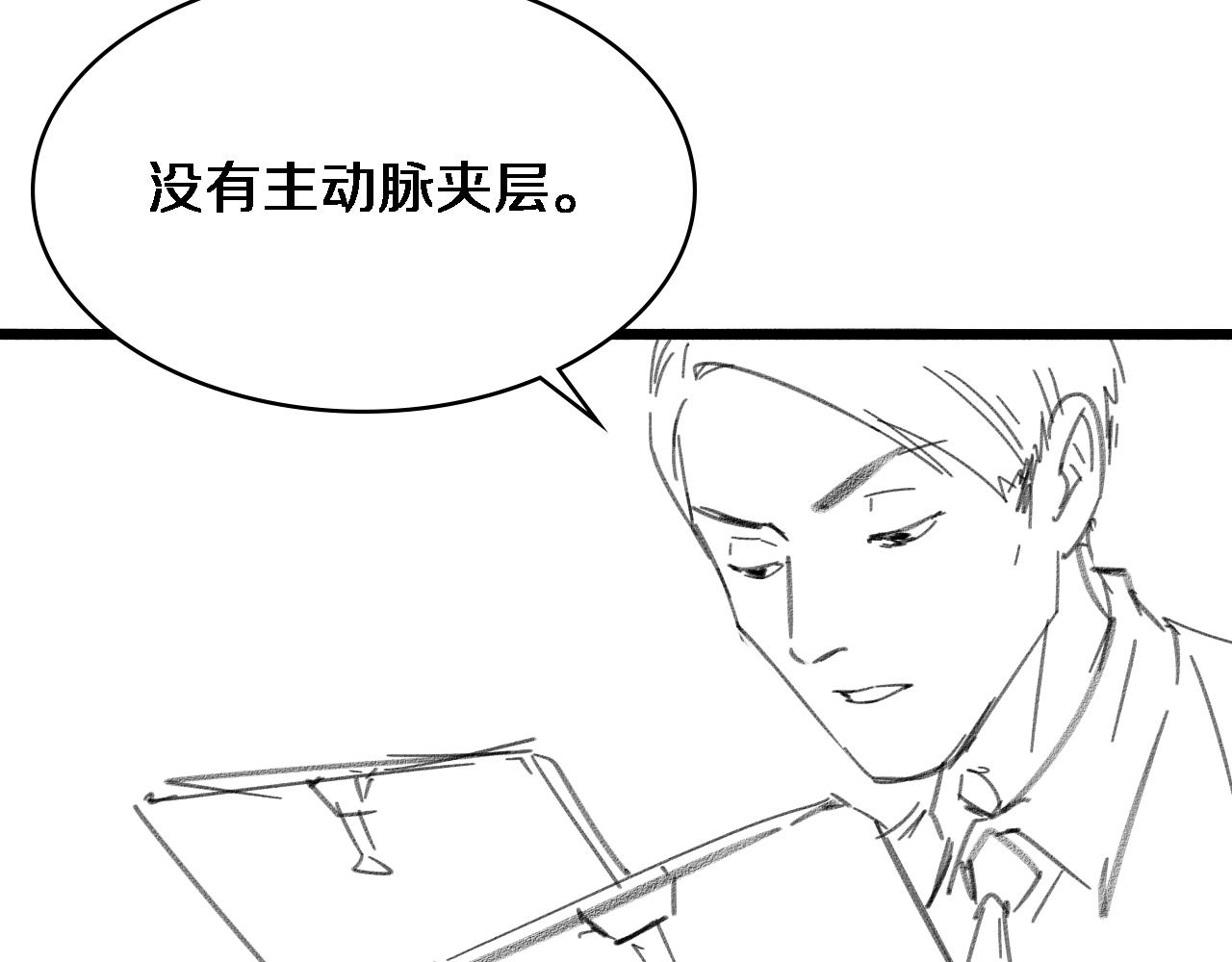 第145话 热止血，完美级！108