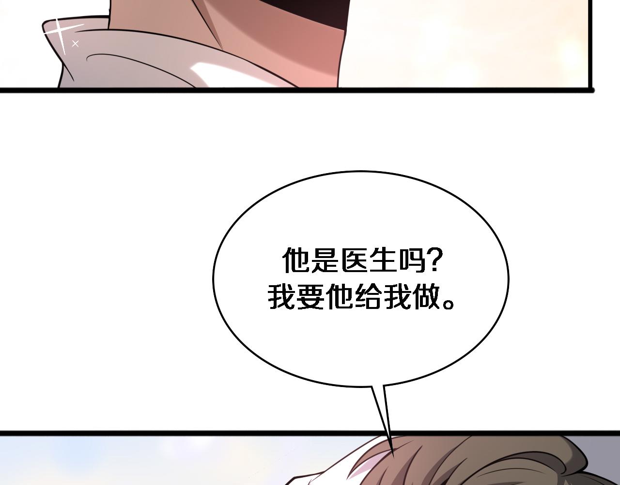 第98话 我们的相遇38