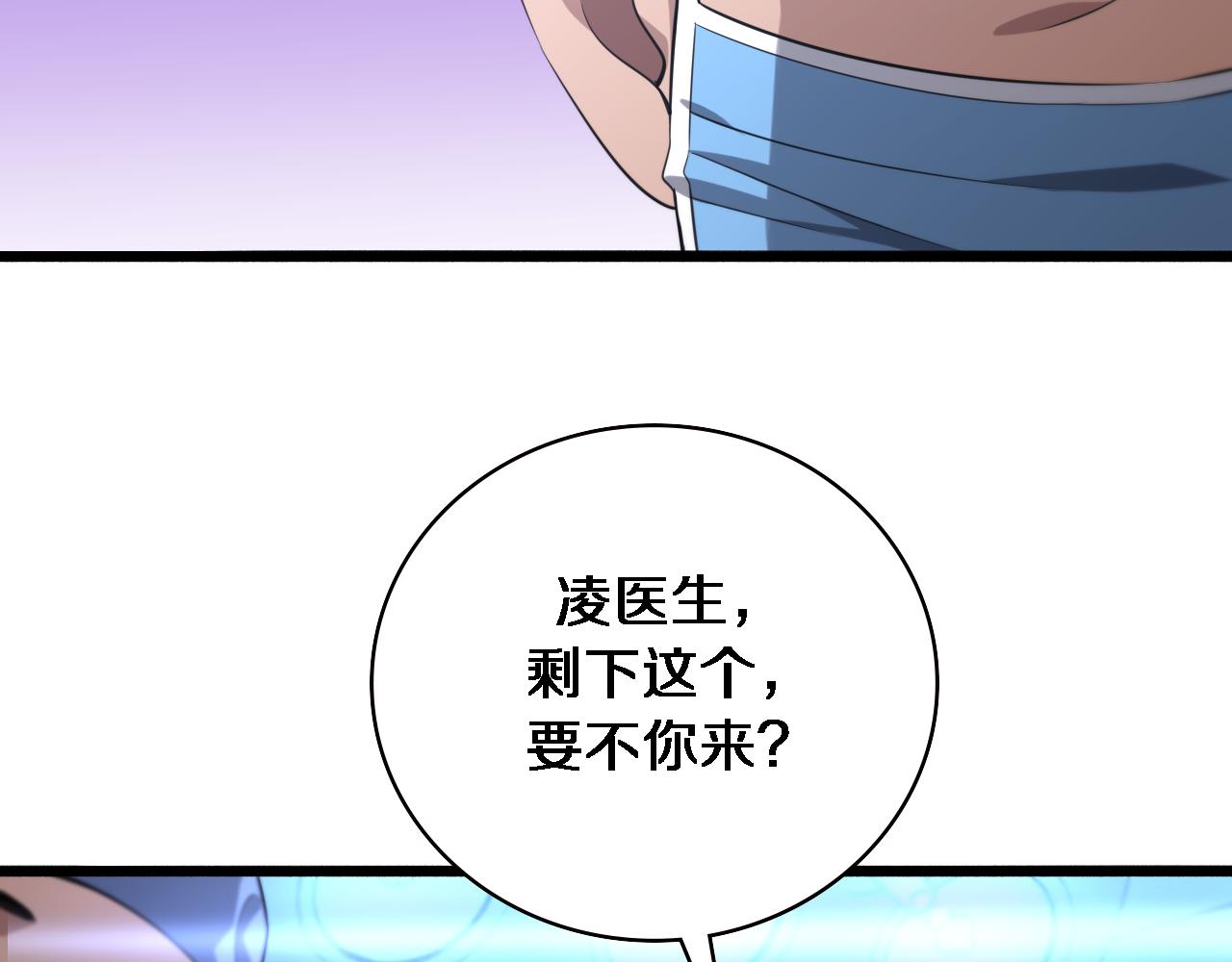 第165话 胆囊手术87