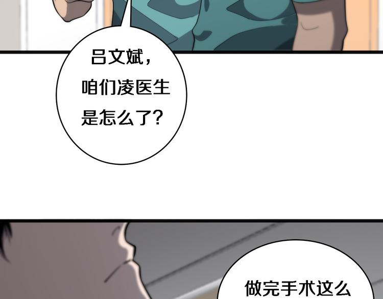 第37话 论坛沦为相亲会12