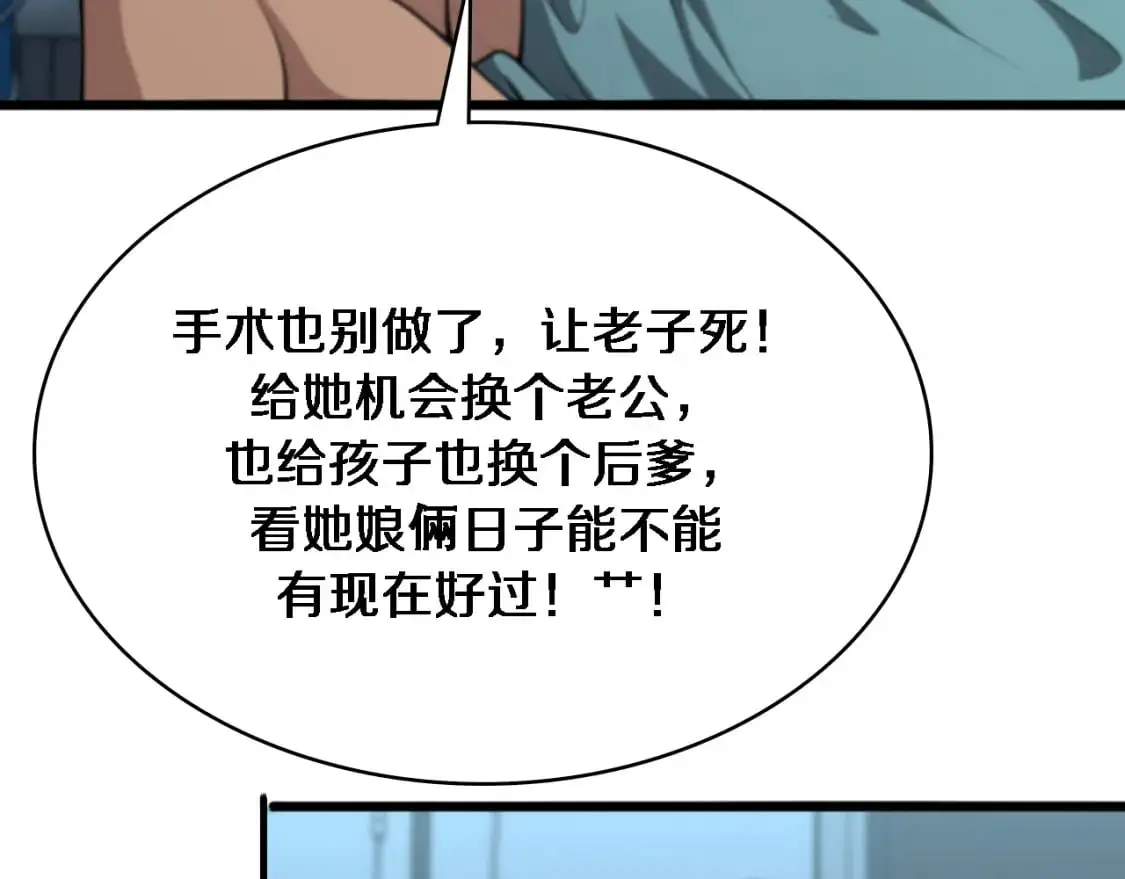 第262话 一回生二回熟47