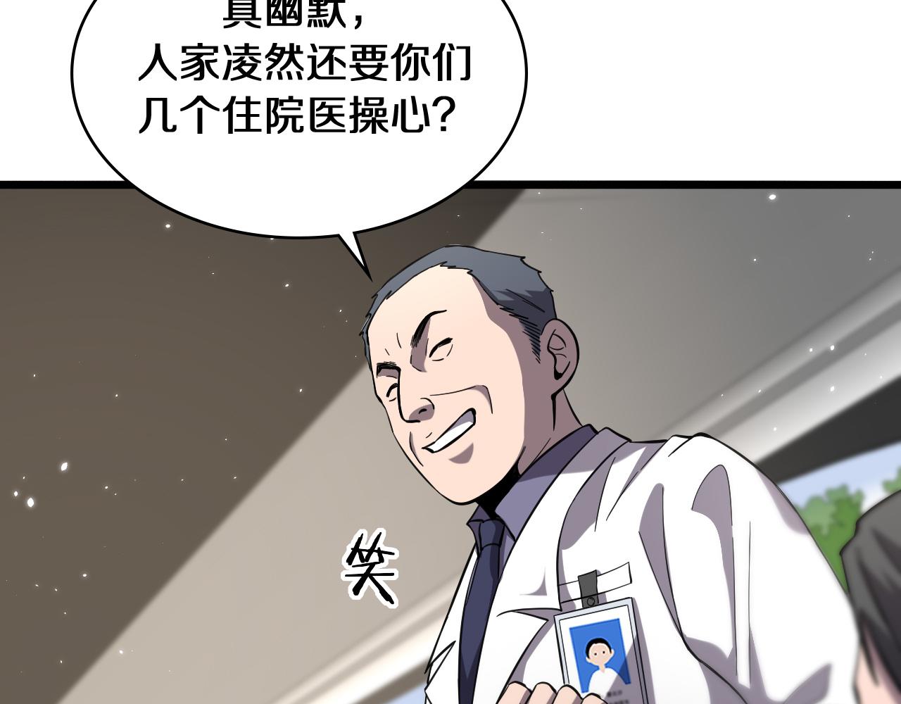 第137话 执医考试17