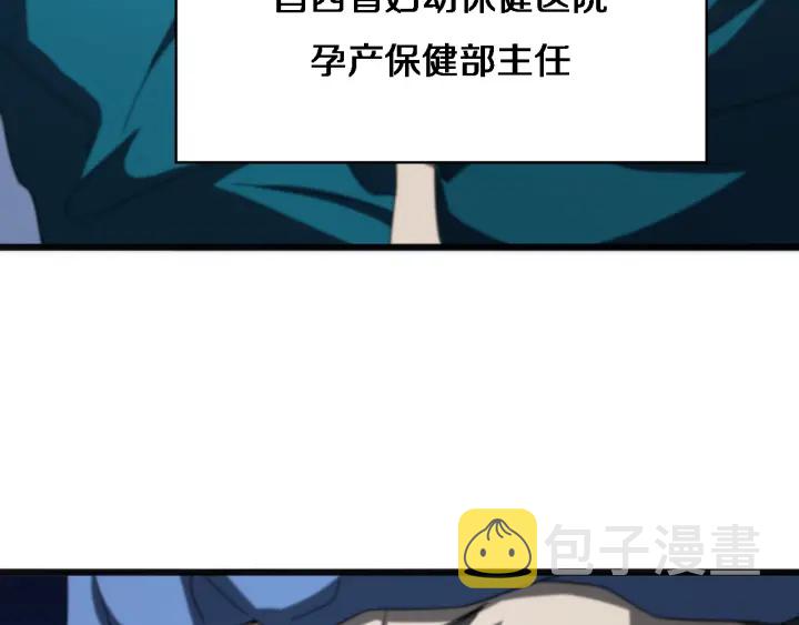 第35话 3000次上肢解剖的95