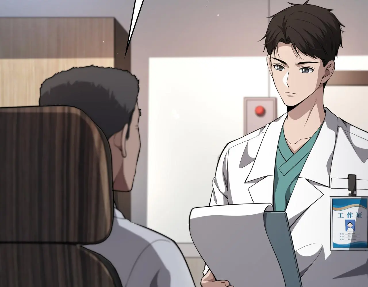 第256话 学术厅如战场5