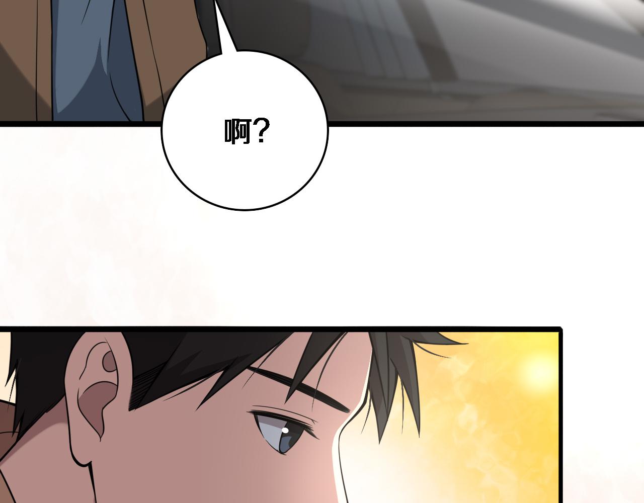 第100话 我跟你一起去！28