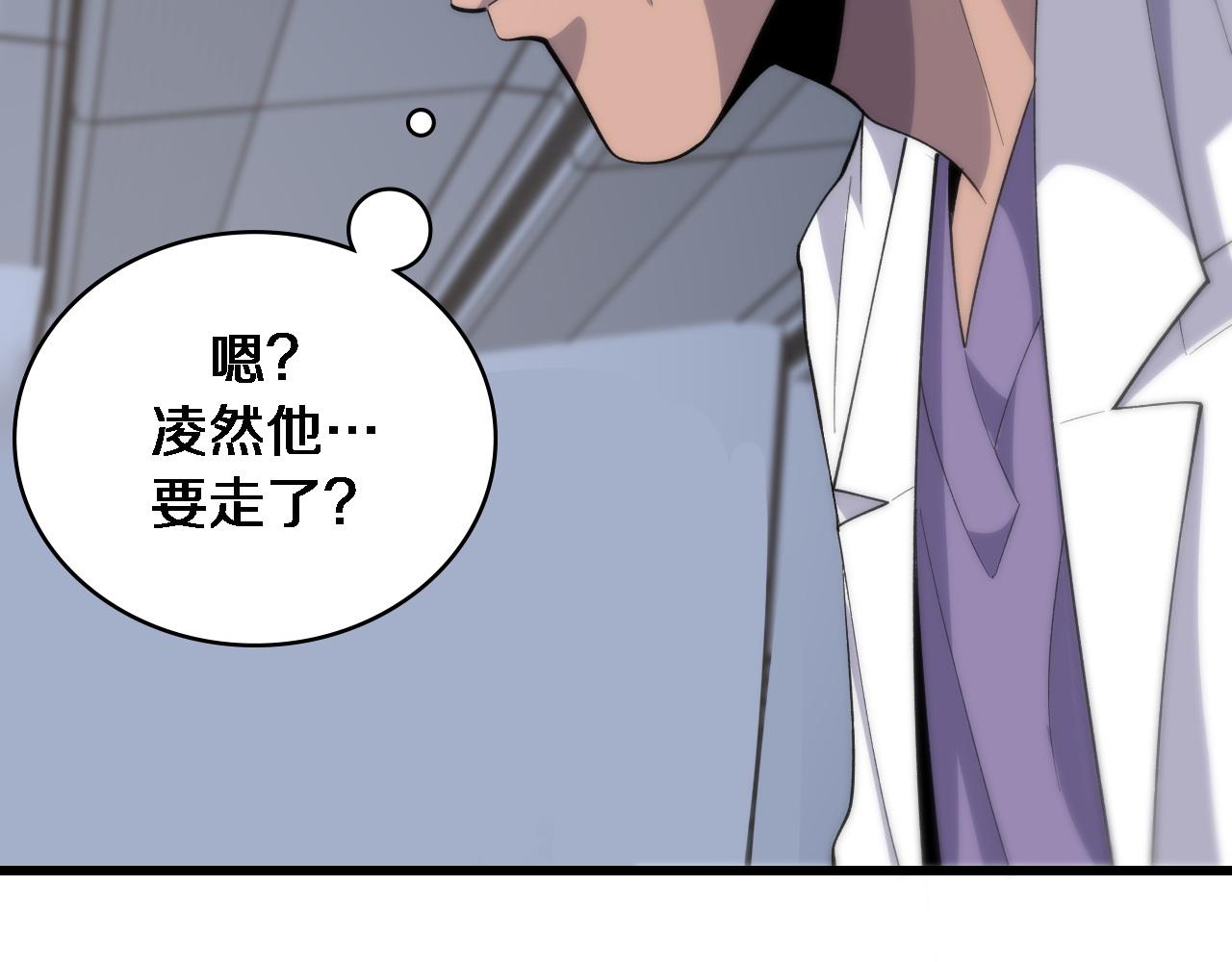 第91话 该回去了84