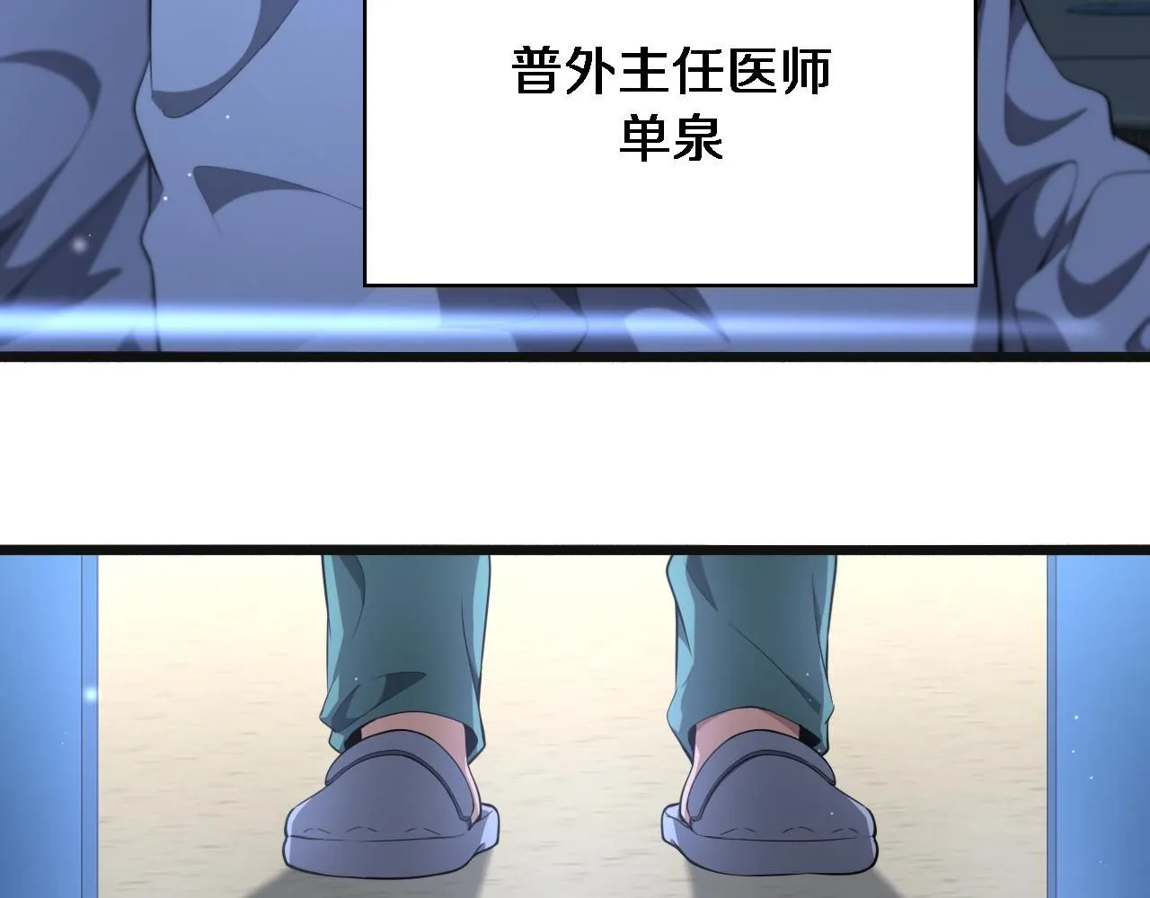 第239话 丰富知识体系13