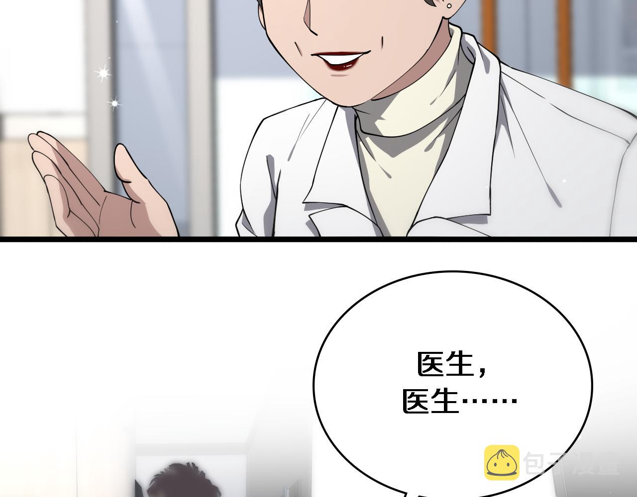 第124 提上日程5