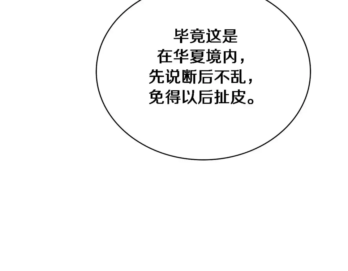 第265话 领略心脏手术的美16