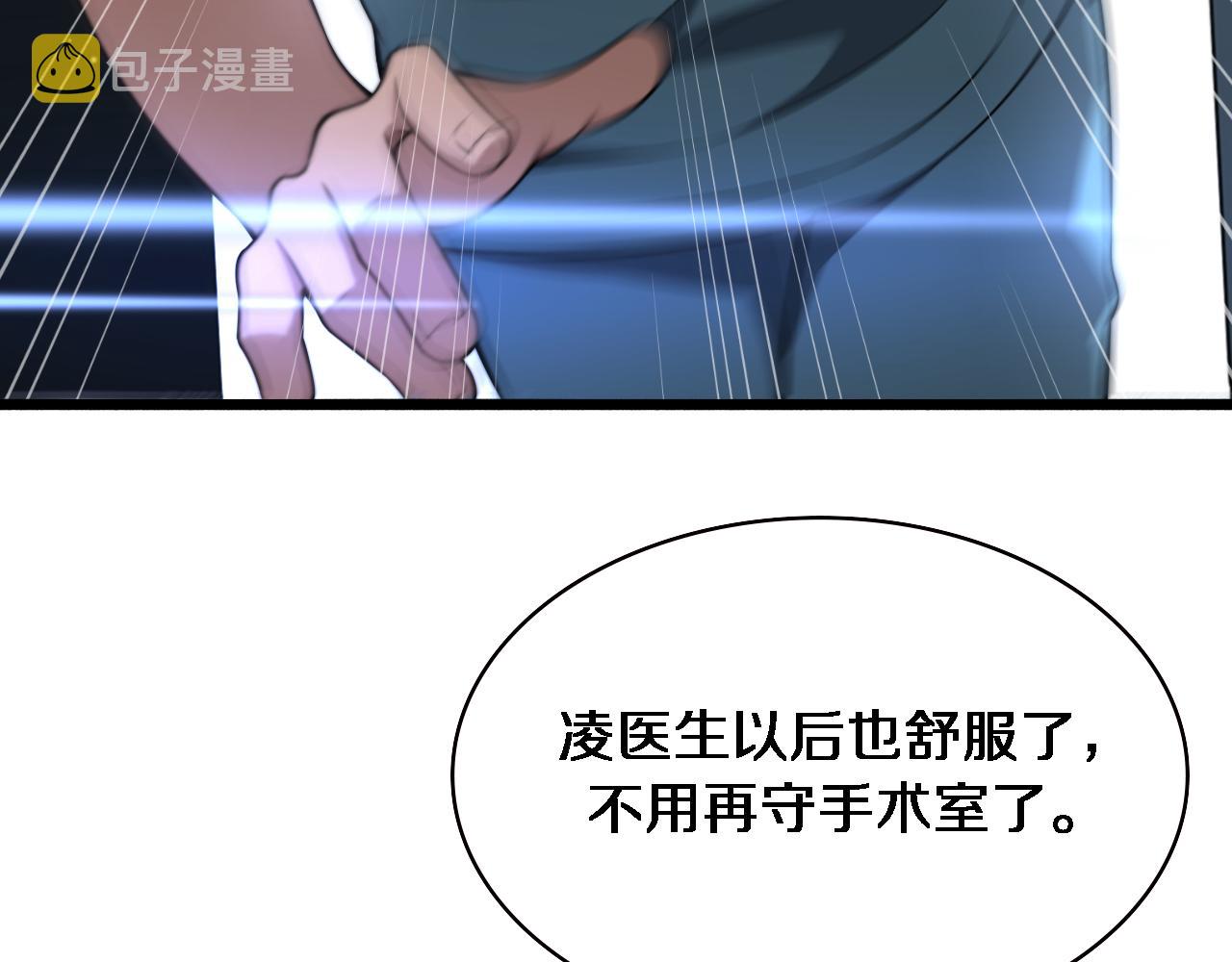 第163话 交换学习49
