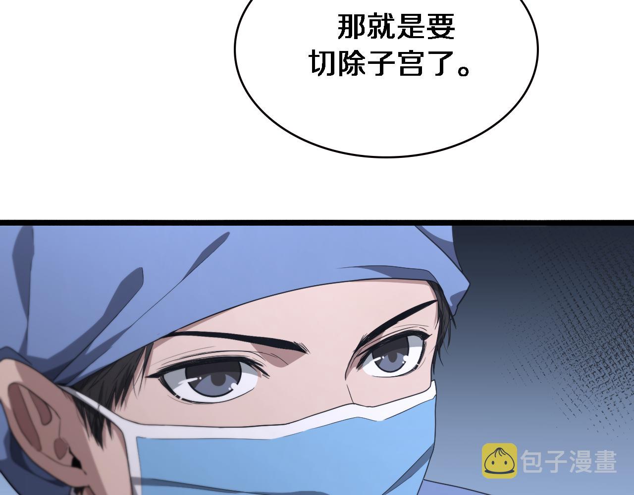 第192话 将心比心！11