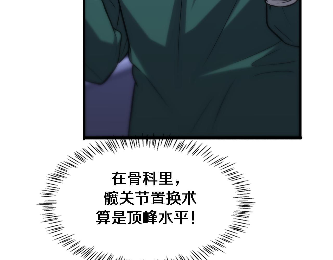 第107话 别问，我叫余媛6