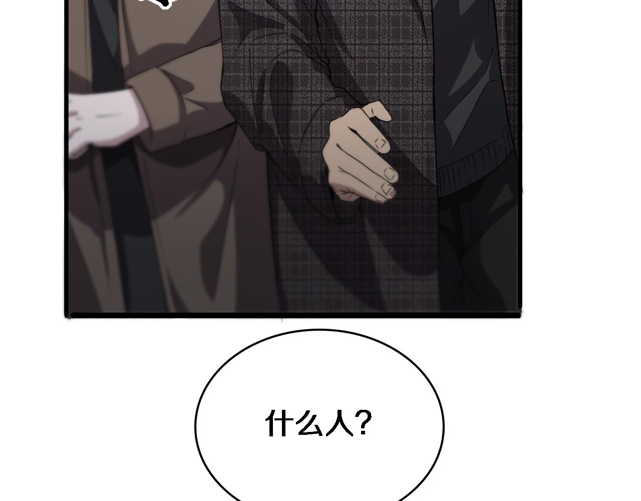 第176话 空间也很重要60