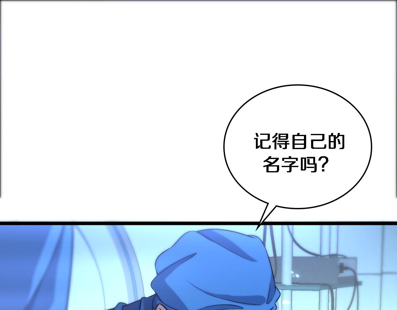第103话 攻略的新方向68