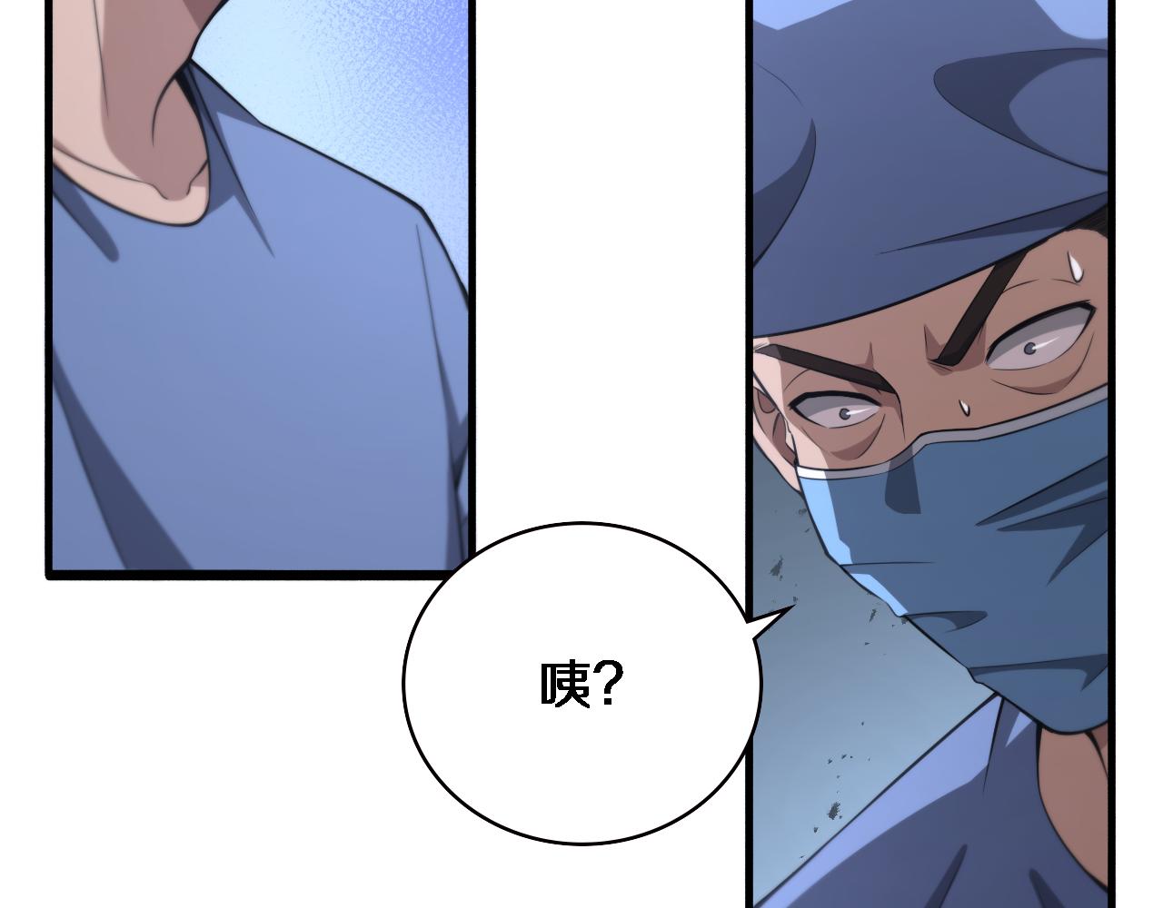 第181话 10秒钟的神仙21