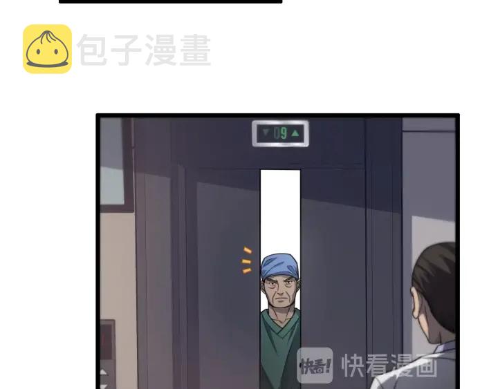 第24话 审查5