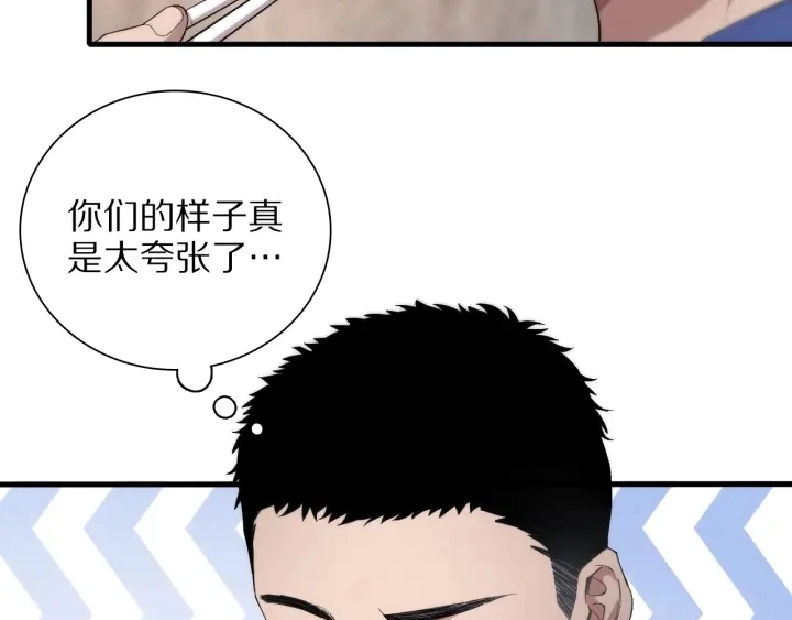 第25话 只是拉钩的34