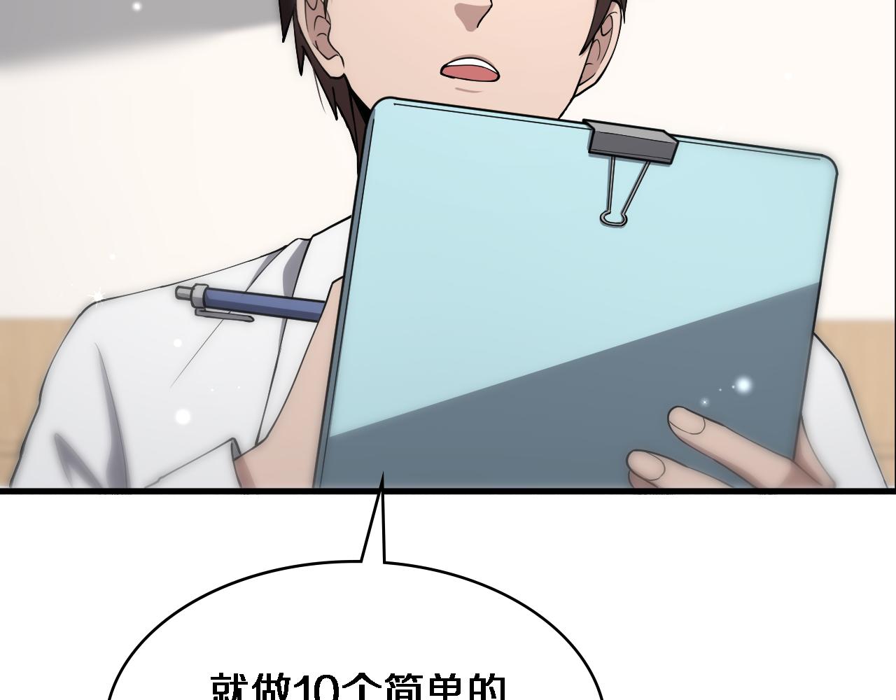 第124 提上日程33