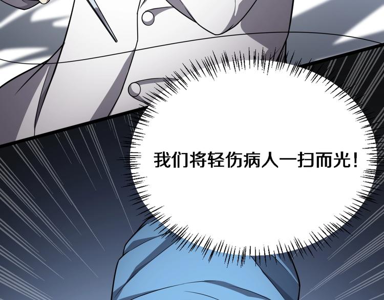 第9话 我有人41