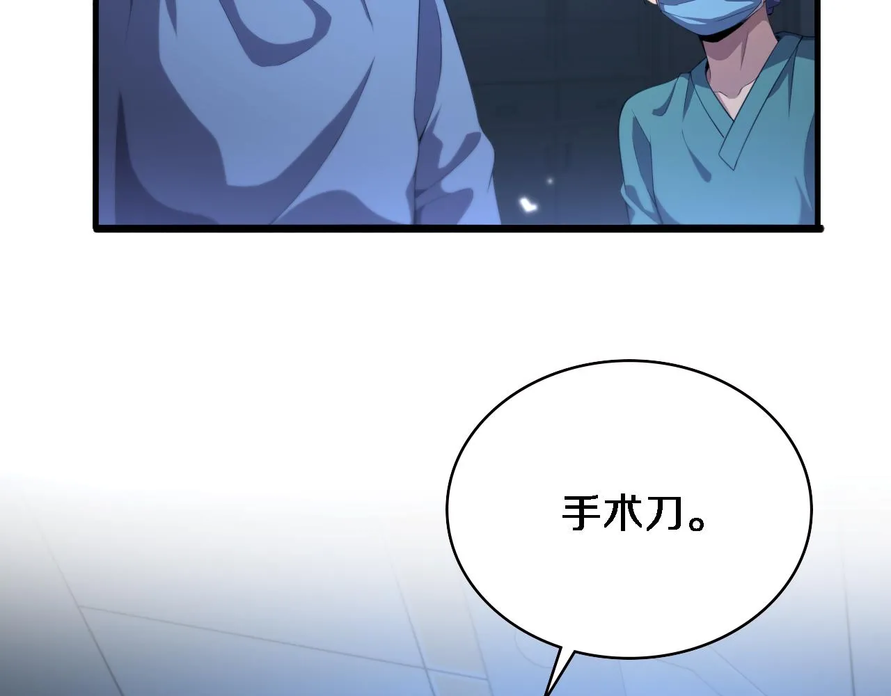 第216话 世界首创！45