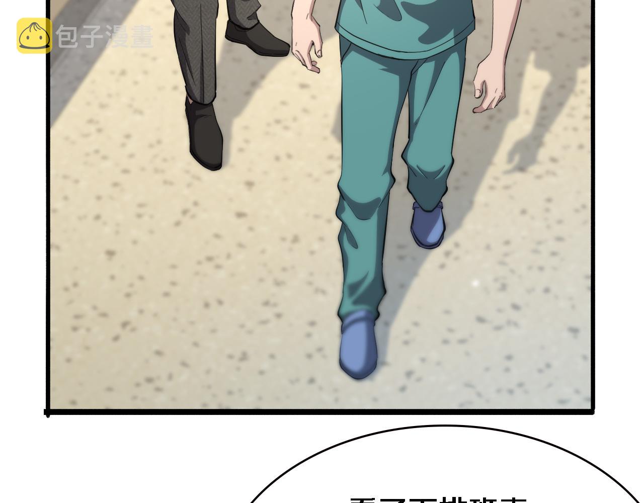 第151话 小孩子才做选择98