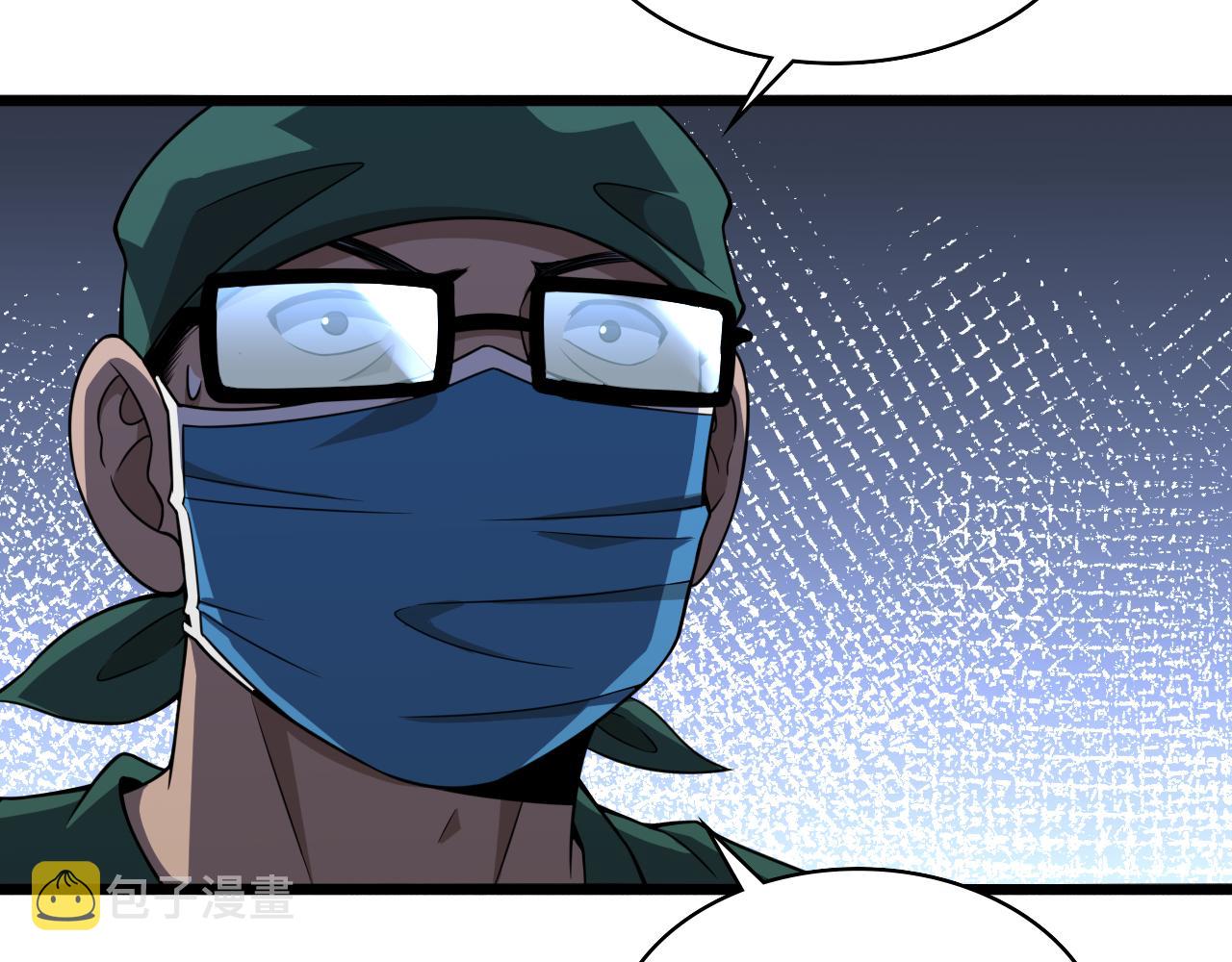 第83话 难度相当的×1024