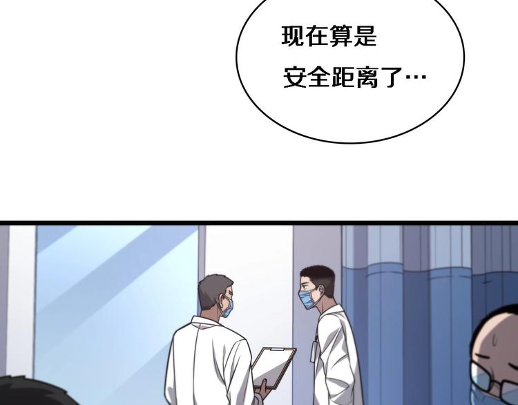 第14话 视频43