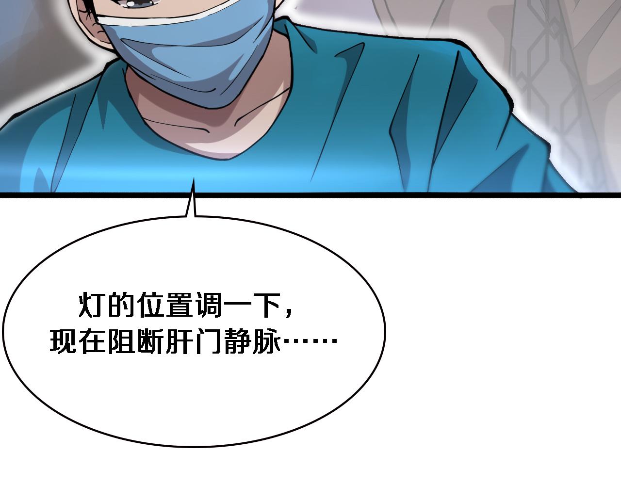 第155话 “棋圣”凌然24