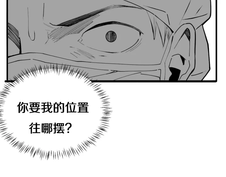 第21话 自作主张130