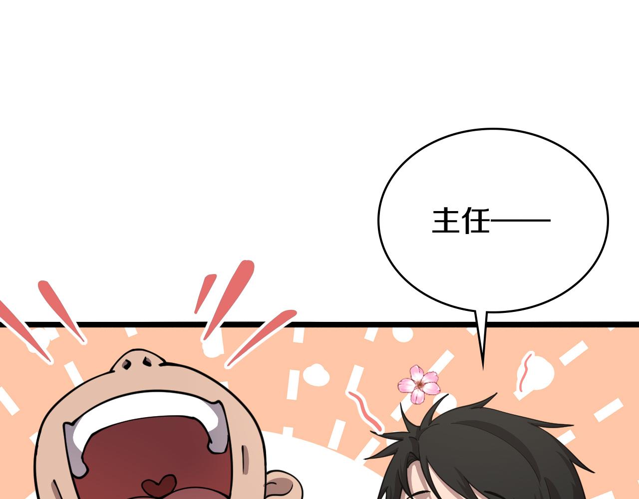 第137话 执医考试95