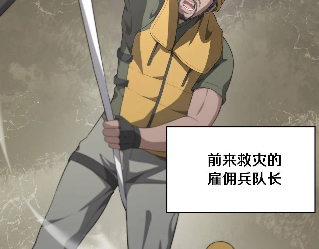 第221话 再添“神”技30