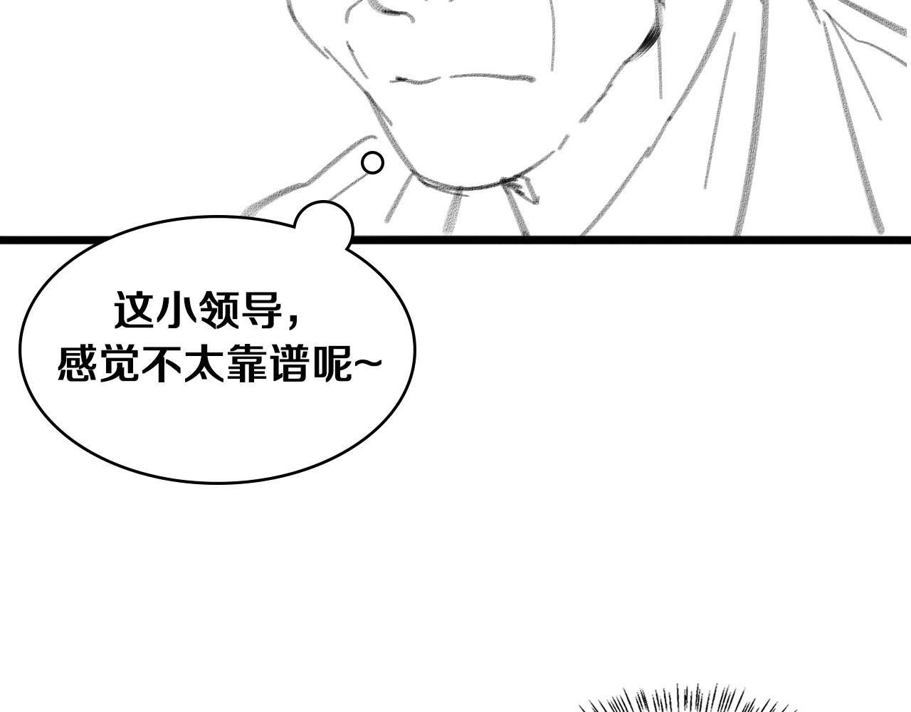 第118话 补队员95