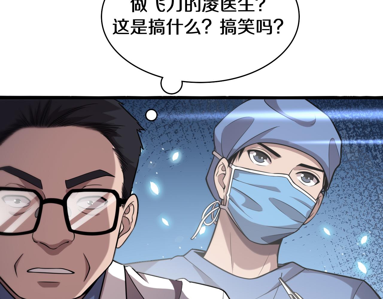 第137话 执医考试40