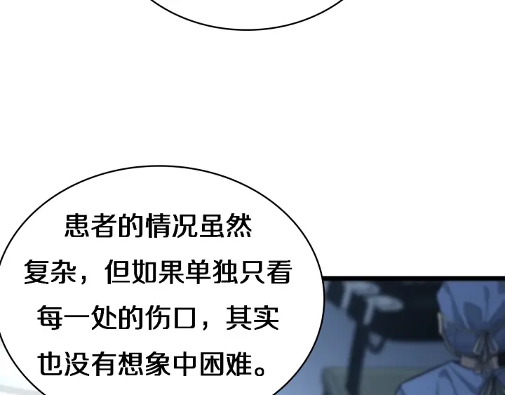 第21话 自作主张48