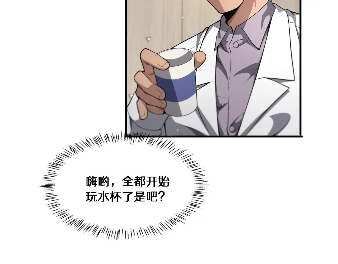 第257话 肝胃联合根治术9