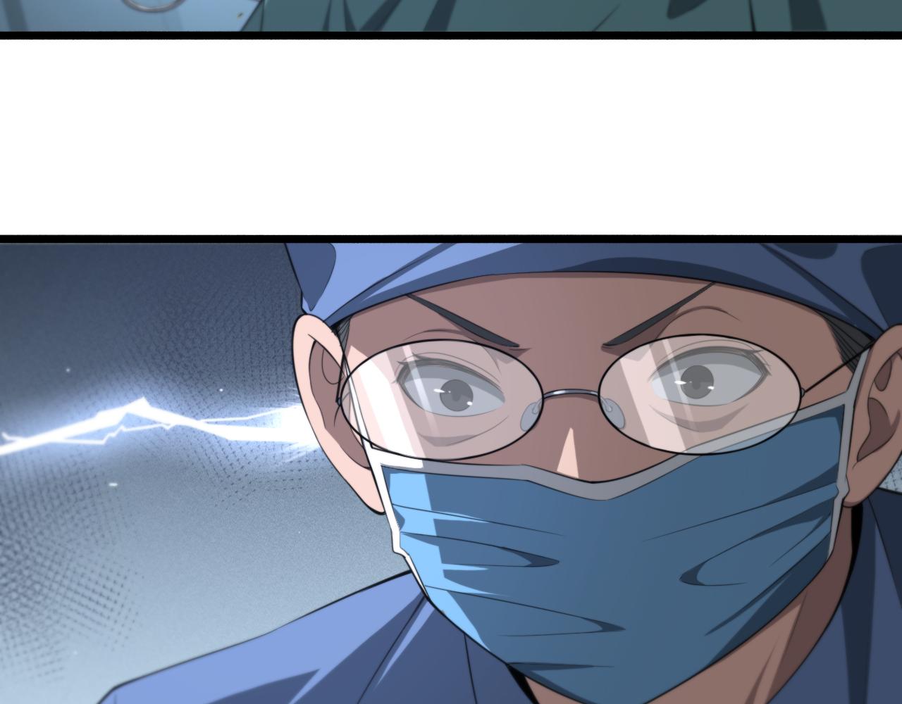 第191话 妇产科85