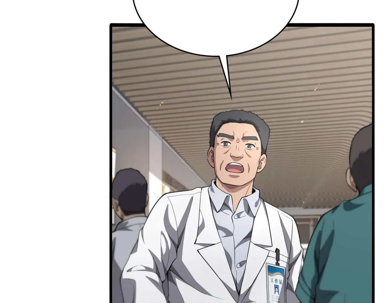 第236话 左慈典的宿敌？70
