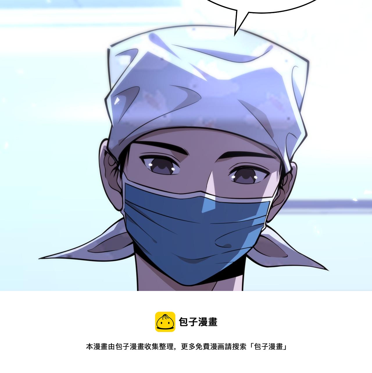 第112话 反向飞刀88